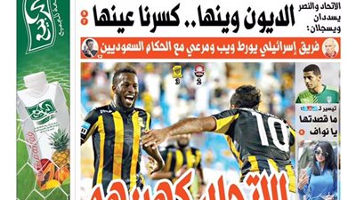 بالصور.. الصحف السعودية تشيد بأداء «كهربا» أمام «الرائد»