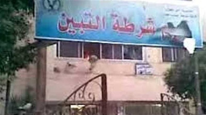 اقتحام قسم التبين