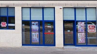 عروض «بيم مصر» على السلع الغذائية