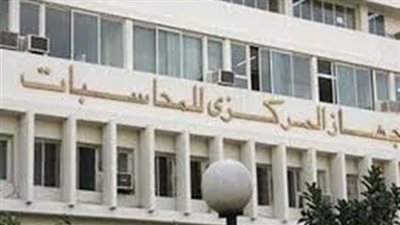 تشكيل لجنة بـ«المحاسبات» لفحص تسريبات «وثائق بنما»