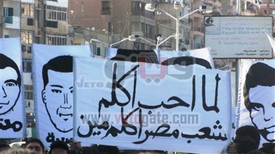 بالصور.. ألتراس النادى المصرى يطلق 