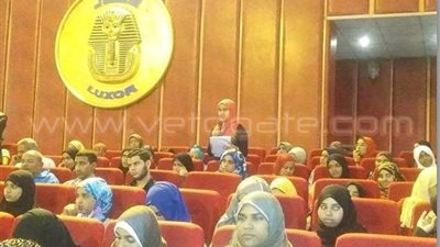 بالصور.. «الشباب والرياضة» تواصل عرض توصيات الحوار الوطني