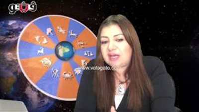 بالفيديو.. عبير فؤاد لــ مواليد الجوزاء: دعم من القمر للعلاقات