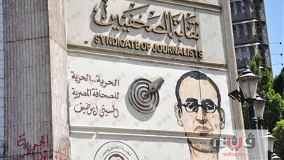 «الصحفيين» تبدأ تجهيز معرض للمنتجات المنزلية