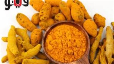 بالصوت.. طريقة عمل مشروب يقي من مرض السرطان