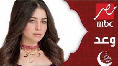 بالفيديو.. مي عز الدين تعترف بحبها لأحمد السعدني في رابع حلقات «وعد»