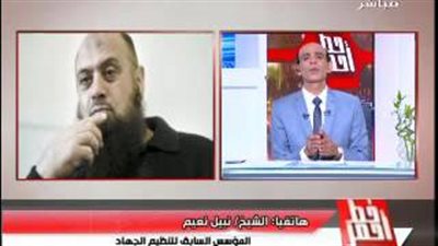 بالفيديو.. نبيل نعيم: المخابرات الأمريكية ترعى جماعة فجر ليبيا