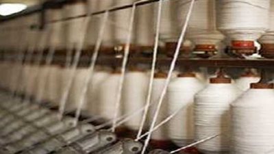 «الغزل والنسيج»: دعم «المالية» لا علاقة له بتطوير الشركات التابعة