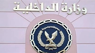 الداخلية تكشف حقيقة سرقة  منازل عزبة أبو خليفة بالشرابية
