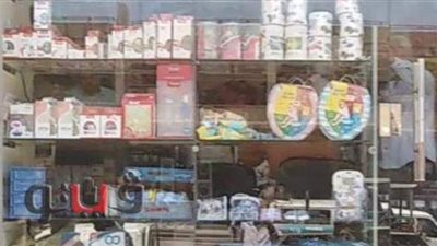 ضبط 16 مخالفة متنوعة في حملة لتموين الغربية