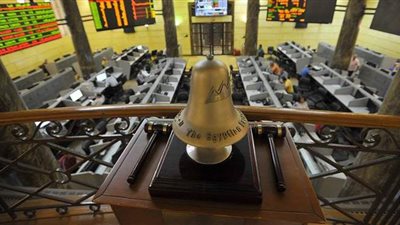 الأهرام للطباعة والتغليف تتصدر الأسهم الهابطة بالبورصة بنهاية تعاملات أمس