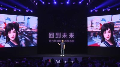 لديه 660 مليون مستخدم.. 12 معلومة عن برنامج مايكروسوفت الآلي للدردشة  Xiaoice