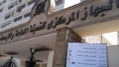 12.9 ٪ زيادة بعدد براءات الاختراع الممنوحة للمصريين عام 2019