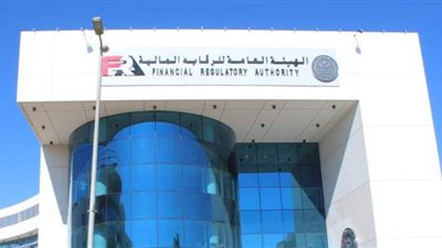 3 قرارات جديدة للرقابة المالية خاصة بالشركات وصناديق العاملين