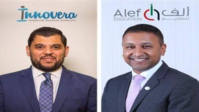 ألف للتعليم