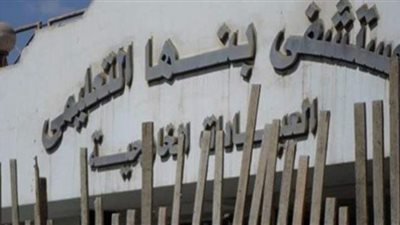 خروج 10 حالات بعد تعافيهم من كورونا بمستشفى بنها التعليمي