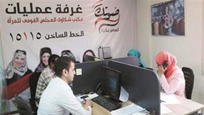 قومى المرأة: تقديم الدعم الكامل لـ