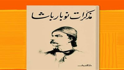 الشروق تصدر الترجمة العربية  الأولى لـ 