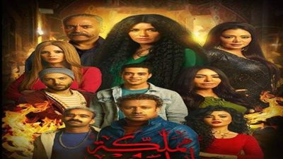 أول ظهور لرانيا يوسف في 