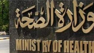 الصحة: إصابة ١٢ في حادث حريق طريق القاهرة الإسماعيلية الصحراوي.. ولا وفيات