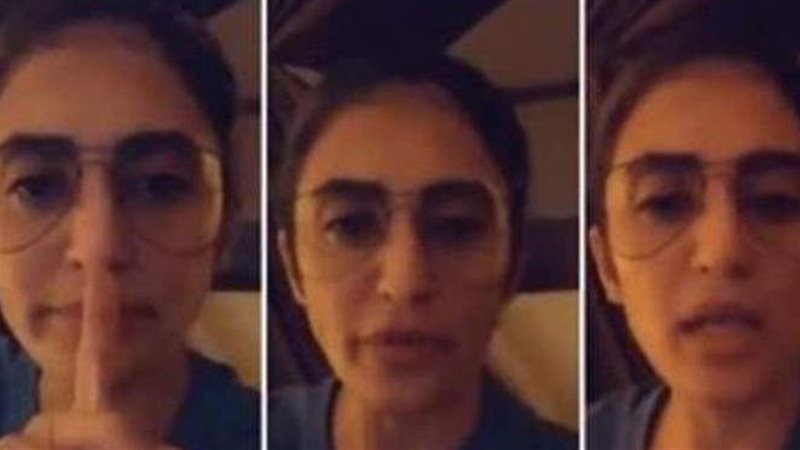 ريم الشمري