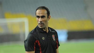 «عبد الحفيظ» يتحدث عن ترتيبات المرحلة الحالية للأهلي قبل استئناف المنافسات