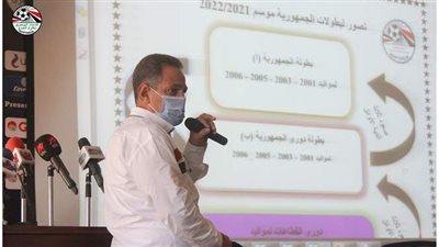 تعرف على بطولات الجمهورية والقطاعات للناشئين في الموسم الجديد