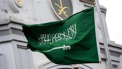 السعودية تصنف شخصين و4 وكيانات دعموا «داعش» مالياً في قائمة الإرهاب