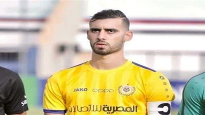 قائد الإسماعيلى : الجماهير  صنعت اسمى وسنقاتل للتتويج بالبطولة العربية