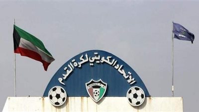 تحديد موعد انطلاق الموسم الجديد للدوري الكويتي  لكرة القدم