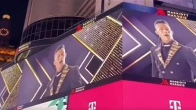 أكبر شاشة بشارع تايم سكوير في نيويورك  تعرض كليب محمد رمضان 