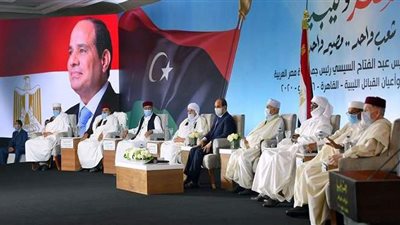 أول صور من لقاء السيسي ومشايخ وأعيان القبائل الليبية