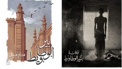 دار نشر تتهم أحمد مراد بسرقة اسم روايته الجديدة 