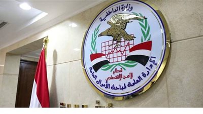 مباحث الأموال العامة تضبط 8 قضايا متنوعة خلال 48 ساعة