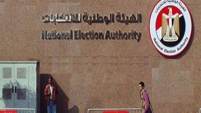 ارتفاع عدد المرشحين لانتخابات مجلس الشيوخ في الأقصر إلى 15