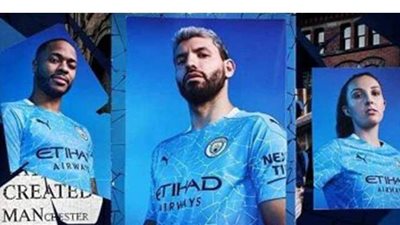 السيتي يكشف عن قميصه الجديد وموعد الظهور الأول