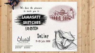 جاليري لمسات يقيم معرضا وندوة نقاشية حول فن الإسكتش