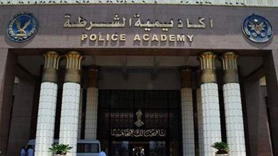 شروط ومعايير القبول بكلية الشرطة 2020