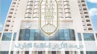 مرصد الأزهر يحذر من نبرات محبطة على السوشيال ميديا  بسبب أزمة سد النهضة