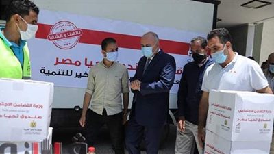 توزيع ألف كرتونة مواد غذائية و طن دواجن مجمدة على ذوي الإعاقة بقنا|صور