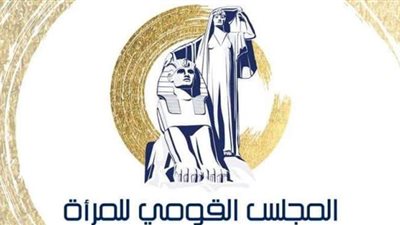 تنمية المهارات بقومي المرأة: حرفة المرأة هي عزتها وقوتها