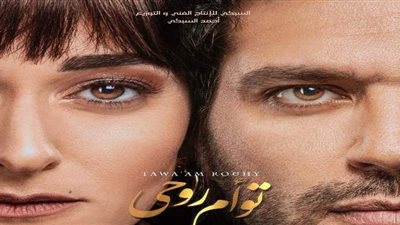 حسن الرداد ينشر بوستر فيلم 