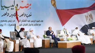 تفاصيل لقاء الرئيس السيسي ومشايخ وأعيان القبائل الليبية|صور
