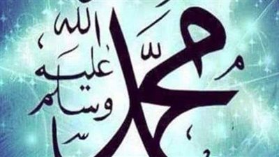 فضل الصلاة على سيدنا محمد 1000 مرة في اليوم وأفضل وقتها