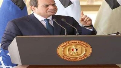 السيسي : مصر لن تقف مكتوفة الأيدي في مواجهة أية تهديداً للأمن القومي