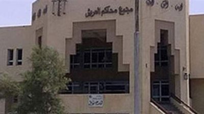 محكمة شمال سيناء تستقبل أوراق ٧ متقدمين للترشح بمجلس الشيوخ