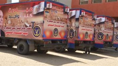 الداخلية توزع كراتين سلع غذائية على الأسر الأكثر احتياجا | فيديو