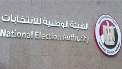 9 مرشحين تقدموا بأوراقهم لمجلس الشيوخ ببورسعيد حتى الآن