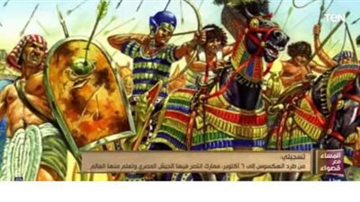 فيلم تسجيلي يرصد المعارك العسكرية من طرد الهكسوس إلى انتصار أكتوبر