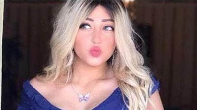 للمرة الثانية.. تجديد حبس فتاة التيك توك ريناد عماد  15 يوما